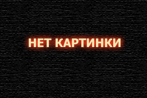Смотреть онлайн Война миров бесплатно