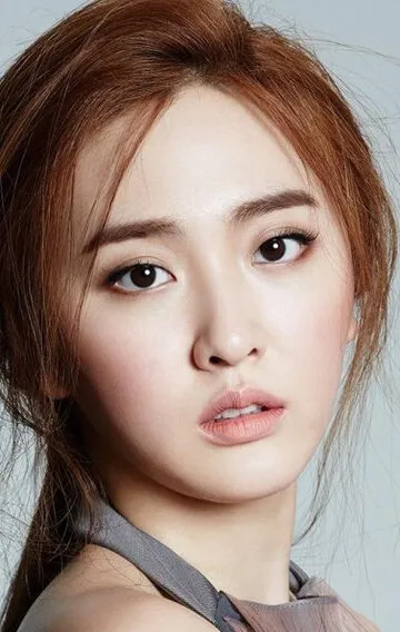 Фотография актёра На Хэ-рён