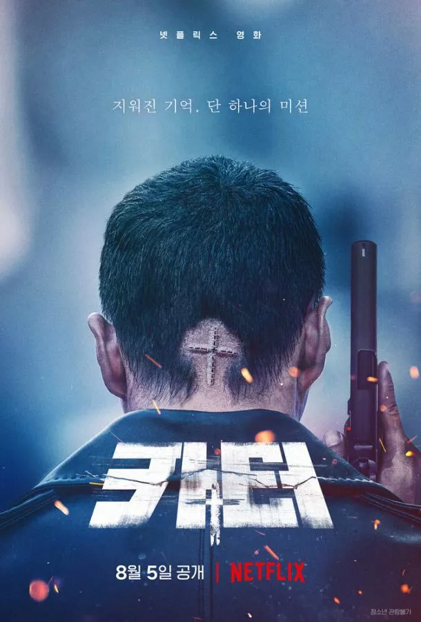 Смотреть онлайн Картер бесплатно