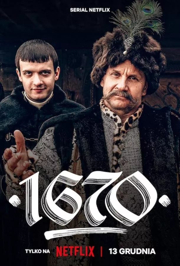 1670 смотреть онлайн бесплатно