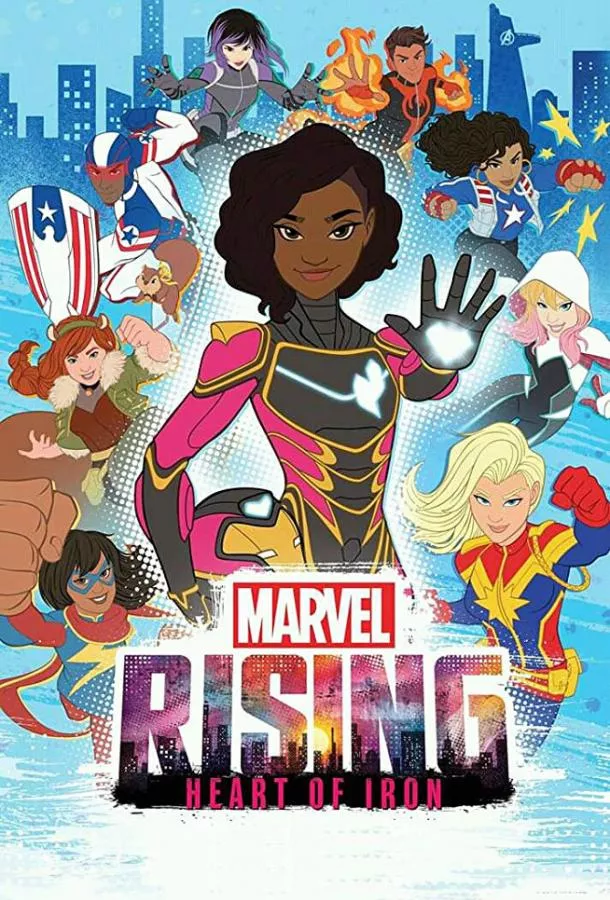 Восход Marvel: Железное сердце смотреть онлайн бесплатно