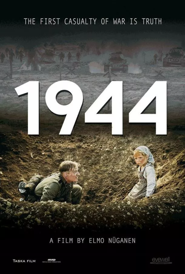 Смотреть онлайн 1944 бесплатно