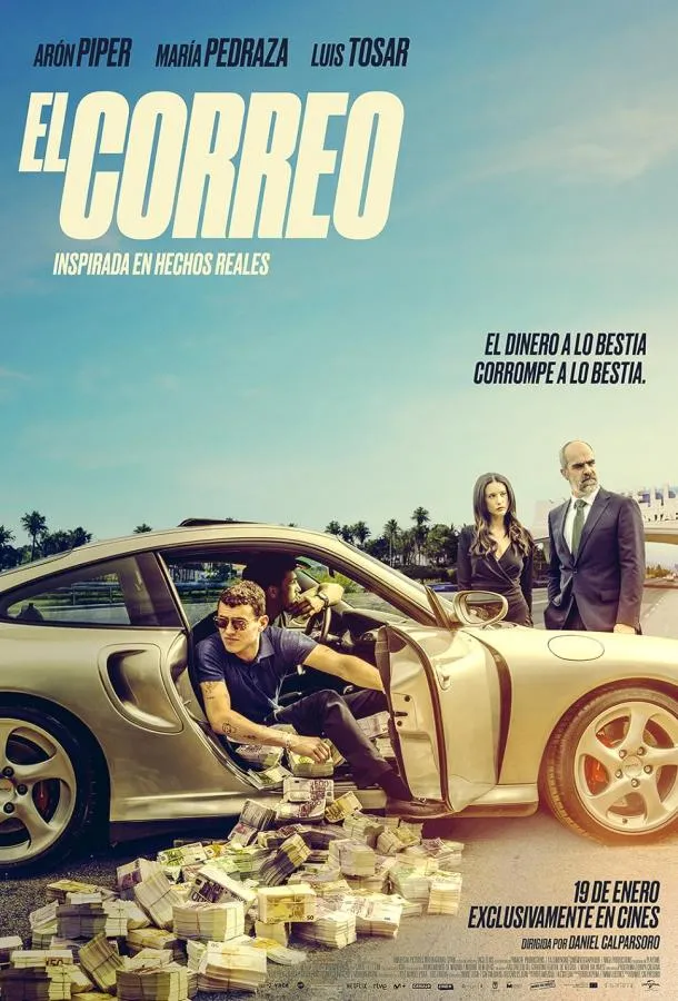 Курьер смотреть онлайн бесплатно