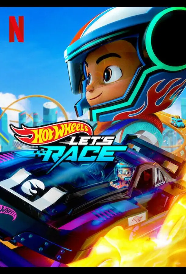 Смотреть онлайн Hot Wheels. Вперёд! бесплатно