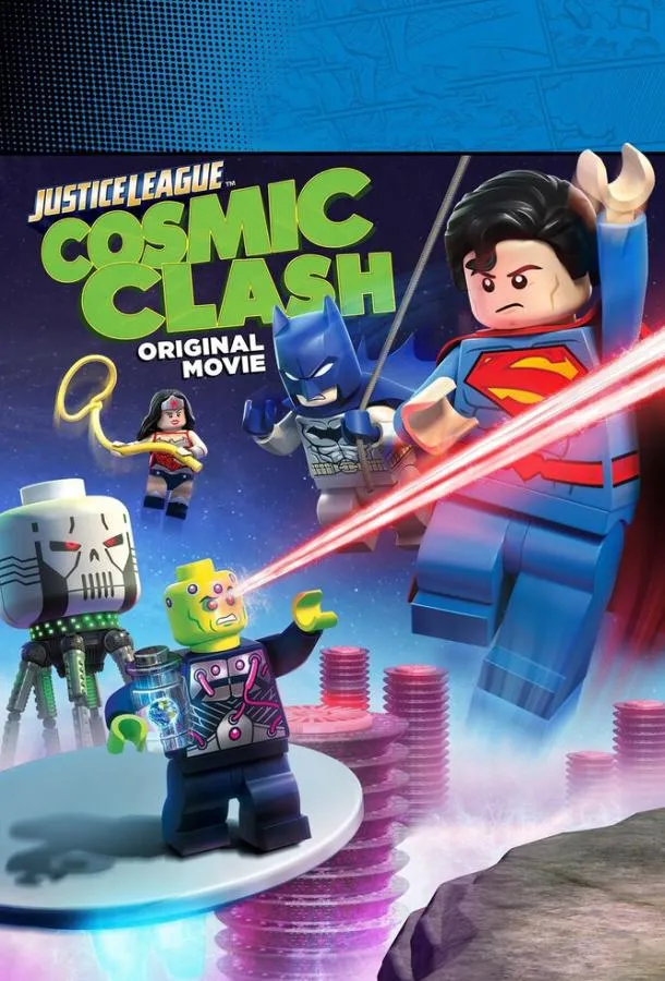 LEGO Супергерои DC: Лига Справедливости – Космическая битва смотреть онлайн бесплатно