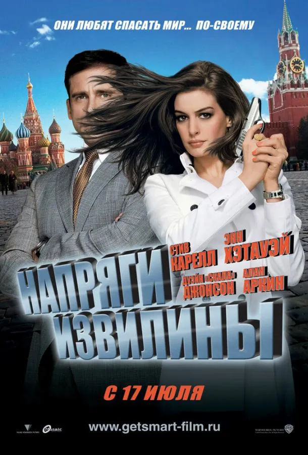 Напряги извилины смотреть онлайн бесплатно