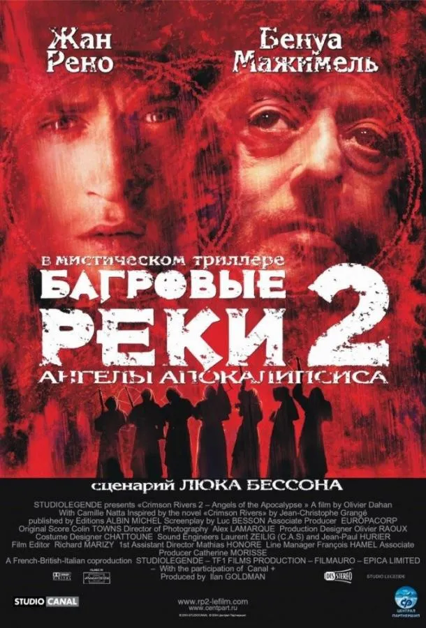 Багровые реки 2: Ангелы апокалипсиса смотреть онлайн бесплатно