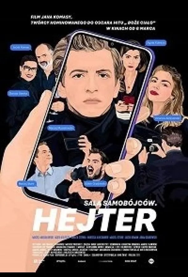 Смотреть онлайн Хейтер бесплатно