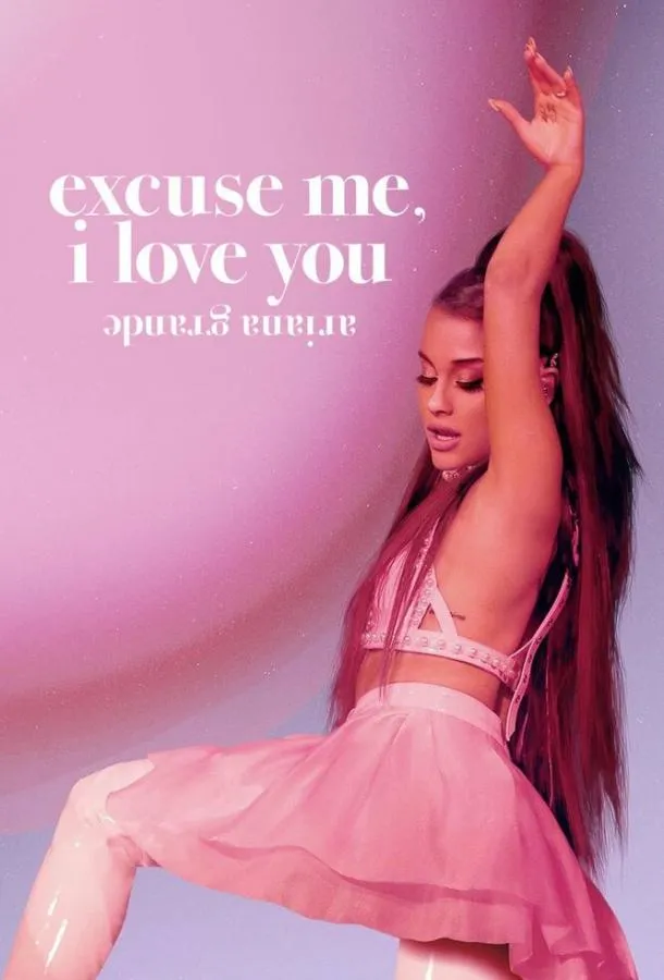 Смотреть онлайн Ариана Гранде: Excuse Me, I Love You бесплатно