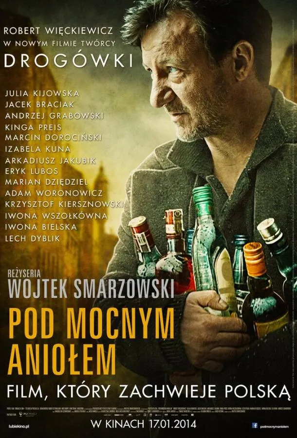 Песни пьющих смотреть онлайн бесплатно