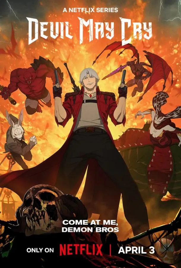 Devil May Cry смотреть онлайн бесплатно