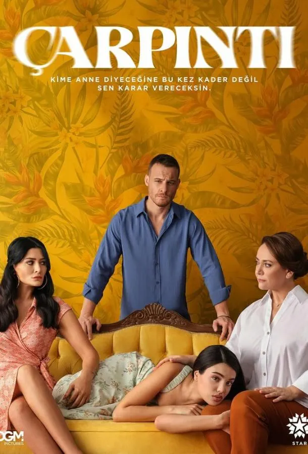 Смотреть онлайн Сердцебиение бесплатно