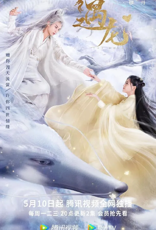 Смотреть онлайн Край основателей бесплатно