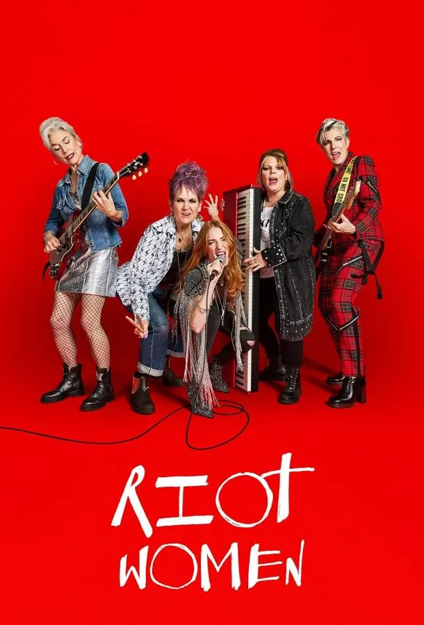 Смотреть онлайн Бунтарки бесплатно